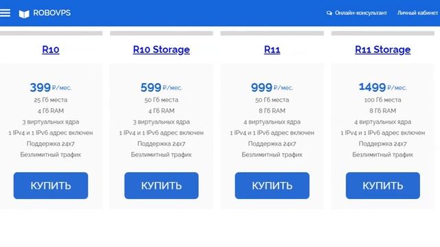 Этим хостингом я уже пользуюсь 7 лет. Обзор хостинга Worldhost смотреть онлайн