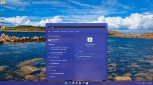 Как запустить Microsoft Store Windows 11.Как открыть магазин Windows