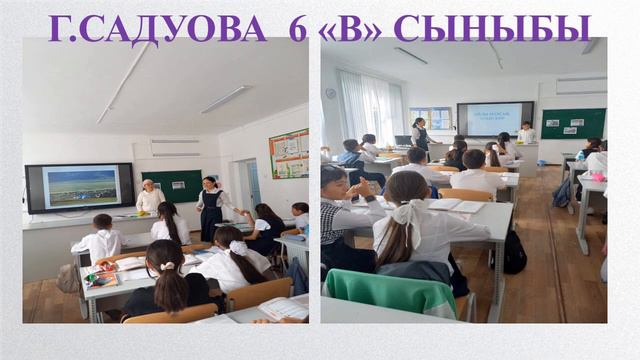 Казак тили 3 тур смотреть онлайн