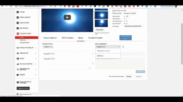 Как раскрутить Ютуб VidIQ | TubeBuddy смотреть онлайн