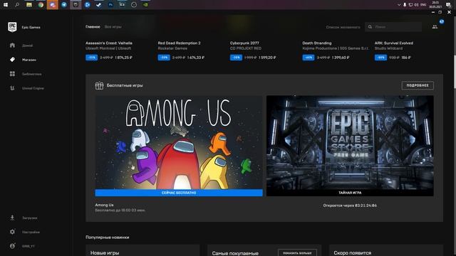КАК БЕСПЛАТНО ПОЛУЧИТЬ ИГРУ В СТИМ 2021! STEAM КЛЮЧИ НА ХАЛЯВУ! смотреть онлайн