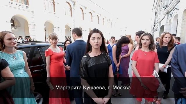 14 июня 2015 Банкет Директоров в Москве, Гостиный двор Наша команда ПроДвижение!!! смотреть онлайн