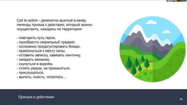 3 Школа легенд Астрахань смотреть онлайн
