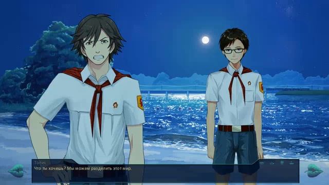 ИОН: Мгновения вечности (мод БЛ) #28 Мечты смотреть онлайн