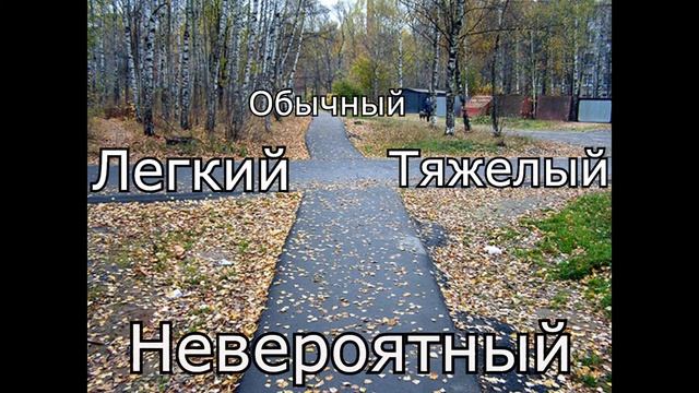 Развилка путей смотреть онлайн
