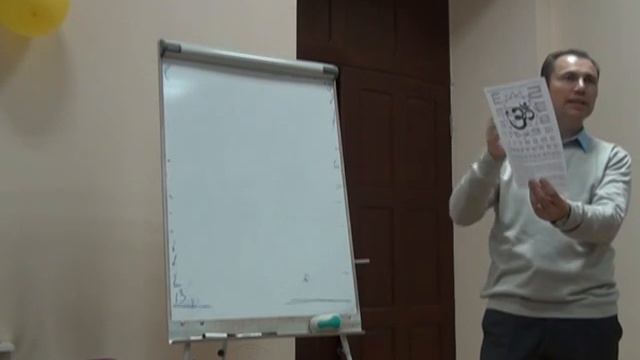 Элементы глазной разминки смотреть онлайн