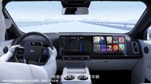 Lixiang Автопилот ОТА 5.0 Экзамен с ответами