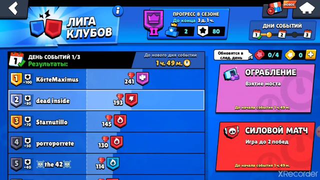 Испытание к лунному новому году I как далеко ты сможеш пройти? смотреть онлайн