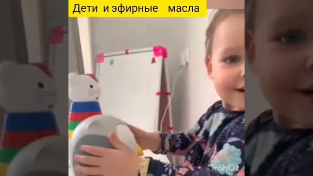 Ароматерапия в детской практике смотреть онлайн
