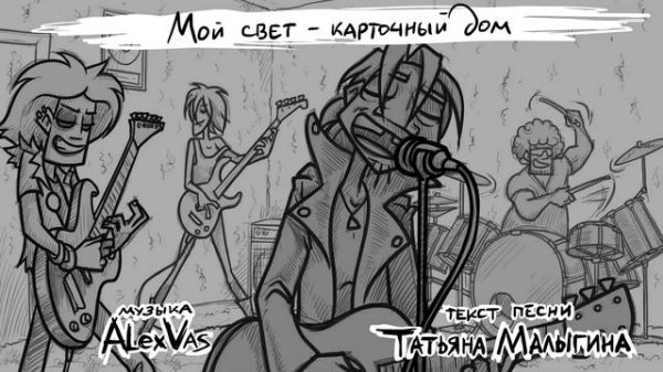 Alex Vas The Light (Studio Version) (English Subtitles)