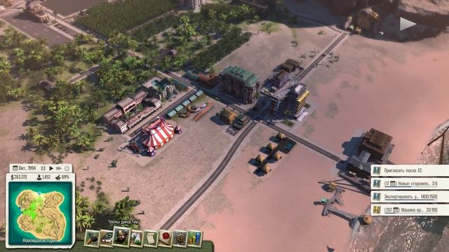 Tropico 5, миссия №8 "Назад в прошлое" смотреть онлайн