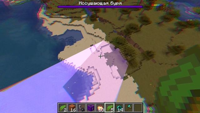 САМЫЙ ЖУТКИЙ БОСС В МАЙНКРАФТ - ВИЗЕР ШТОРМ (Иссушающая буря)