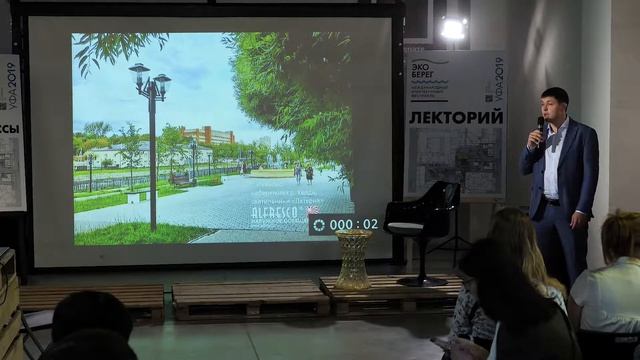 Научная конференция «Вопросы реновации ткани застройки города» Ч.2 смотреть онлайн