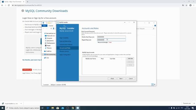 Інструкція з встановлення My SQL смотреть онлайн