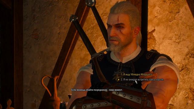 ОХОТА ЗА МЛАДШИМ(The Witcher 3 Wild Hunt) смотреть онлайн