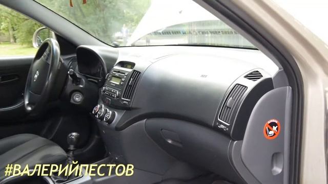 Хундай элантра 2008 август 2020 #валерийпестов #элантра #хундай смотреть онлайн