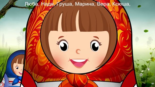 Русские матрёшки / Песни для Детей / Ирин ДОМ смотреть онлайн