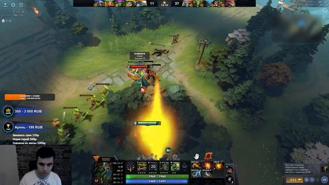 Versuta гений блока пеньками
Нарезки версуты Dota 2