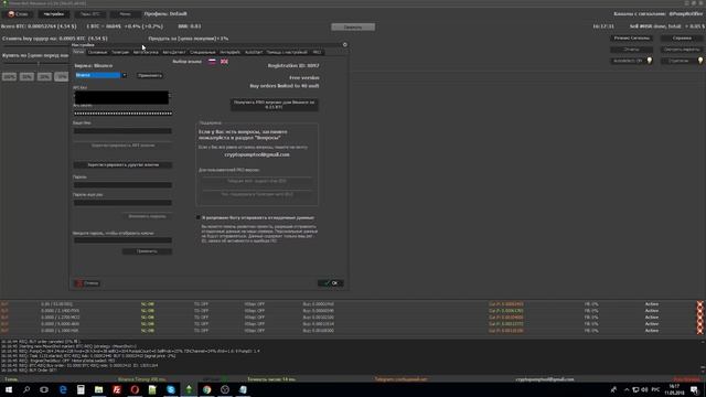 Moon Bot | Стратегия +15% в день | MoonShot смотреть онлайн