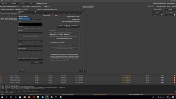 Moon Bot | Стратегия +15% в день | MoonShot
