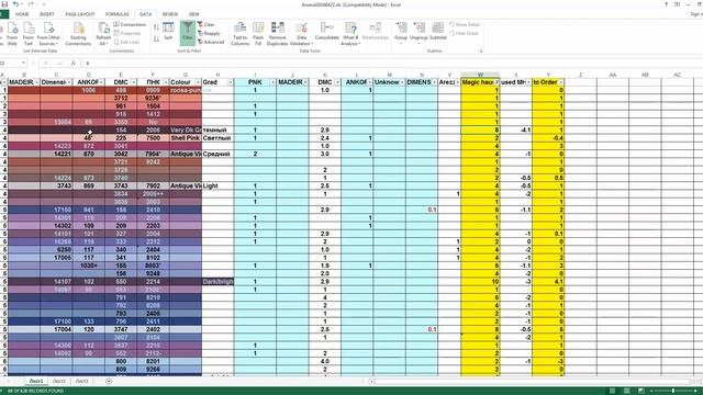 Сколько же у нас ниточек? Мой способ учета. смотреть онлайн