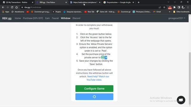 RBX.gg Pending Robux 145 смотреть онлайн