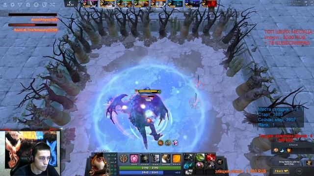 КУПИЛ 435 КНИГ НА ИНТУ: 74 ВОЛНА НА МАГИЧЕСКОМ СНАЙПЕРЕ ОТ ТОП1 МИРА CUSTOM HERO CHAOS! 3900 MMR! смотреть онлайн