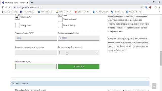 Женская мода и стиль для офисных встреч