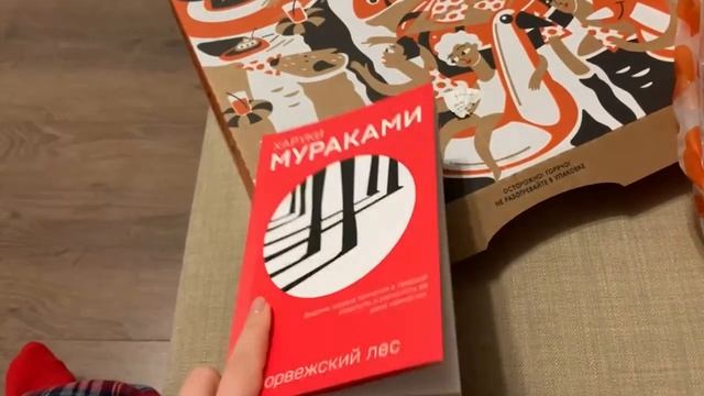 24 часа чтения без сна????Норвежский лес|Писатели и любовники смотреть онлайн