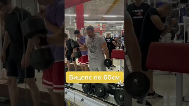 Бицепс 60 см - боксёр набирает оборот - собственный вес 125 кг смотреть онлайн
