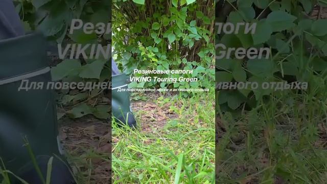 Резиновые сапоги Viking Touring III Green смотреть онлайн
