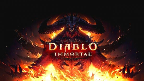 Diablo Immortal. Начало.