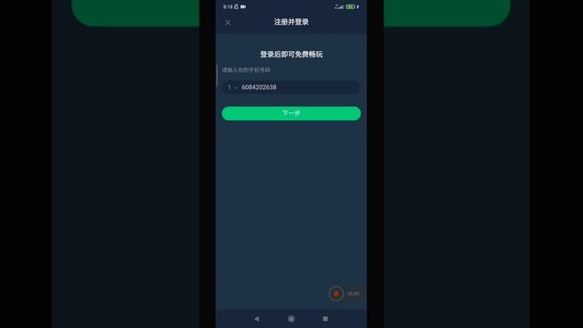 РАБОЧИЙ СПОСОБ Как пройти новую капчу в NetEase Cloud Games! | Мобильный облочный гейминг