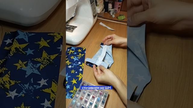 Манжет на резинке из плащевой #sewing #sew #sew_family #lifehacks #mk смотреть онлайн