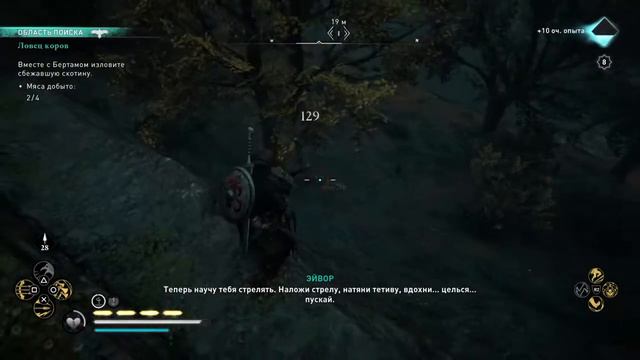 Празднование Йоля! смотреть онлайн