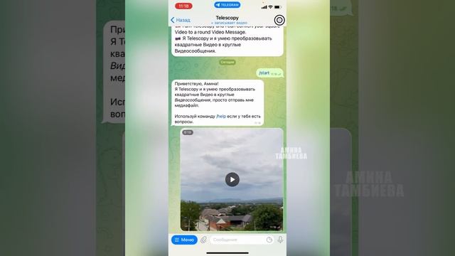 Кругляшка в телеграм из обычного видео - Как из обычного видео сделать круглое в телеграм смотреть онлайн