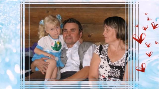 Слайд шоу на заказ С днем рождения дедушка и папа! смотреть онлайн
