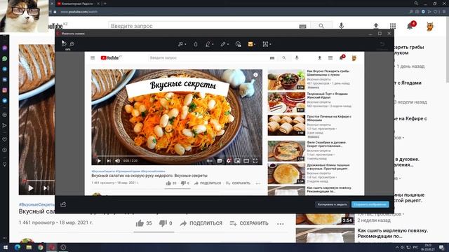 Как сделать скриншот в браузере Опера.  Снимок экрана на компьютере