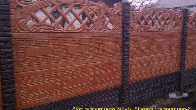 Еврозабор, производство, доставка и профессиональный монтаж еврозаборов смотреть онлайн