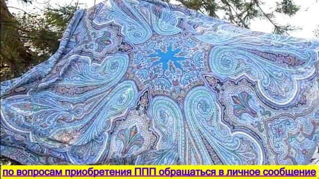 ПАВЛОВОПОСАДСКАЯ ШАЛЬ. ВОСТОЧНОЕ ПУТЕШЕСТВИЕ. ОБЗОР. смотреть онлайн