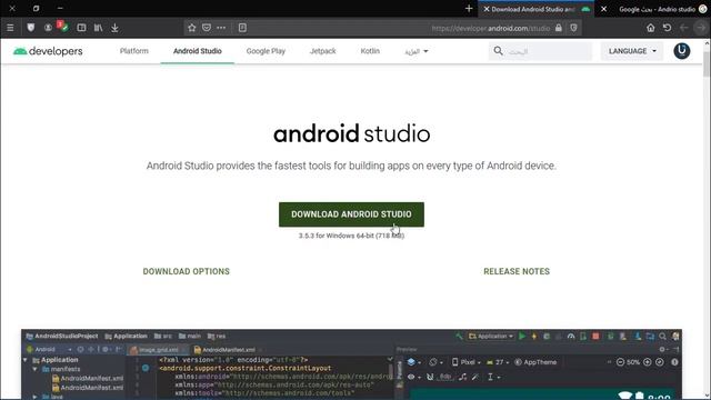 #Kotlin | تحميل وتثبيت Android Studio смотреть онлайн