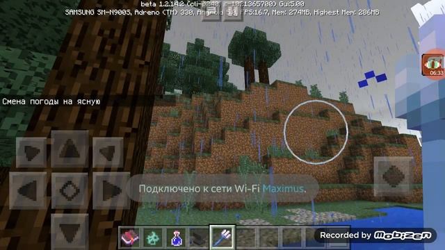 Minecraft новая версия. 1.14 подводное обновление смотреть онлайн