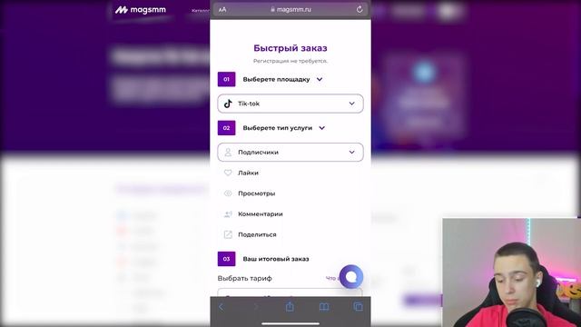 Как раскрутить тик ток аккаунт ? Раскрутка tiktok канала с нуля в 2023 за 24 часа бесплатно ! (2022 смотреть онлайн