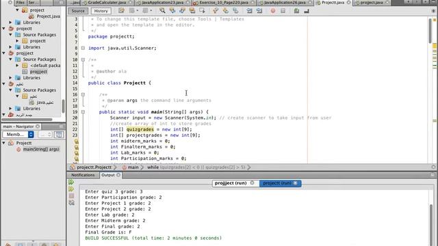 Write a Java program that determines a student’s grade. смотреть онлайн