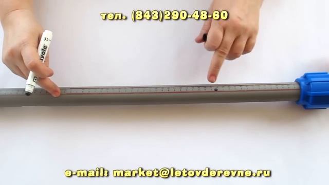 Набор капельного полива 