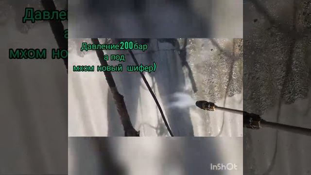 Очистка шифера смотреть онлайн