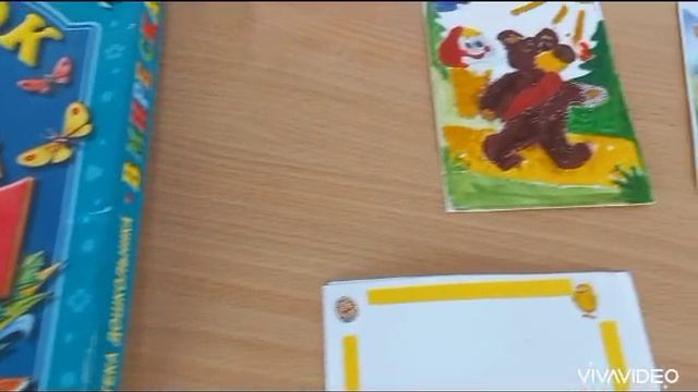 Роль народной сказки в воспитании детей смотреть онлайн