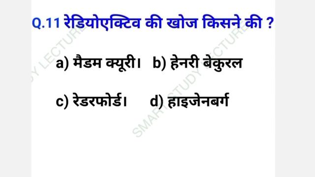 up polytechnic entrance exam 2024 // up polytechnic entrance exam preparation 2024 #polytechnic смотреть онлайн