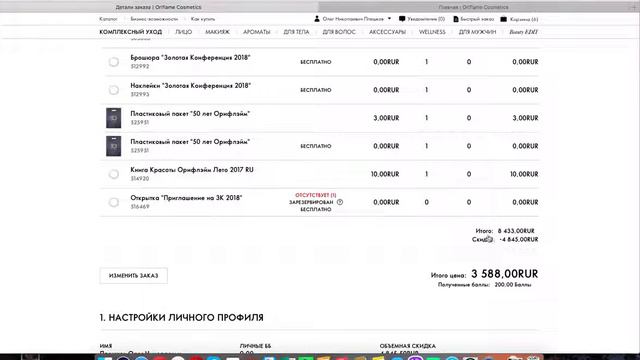 Зачем делат 150 бб смотреть онлайн