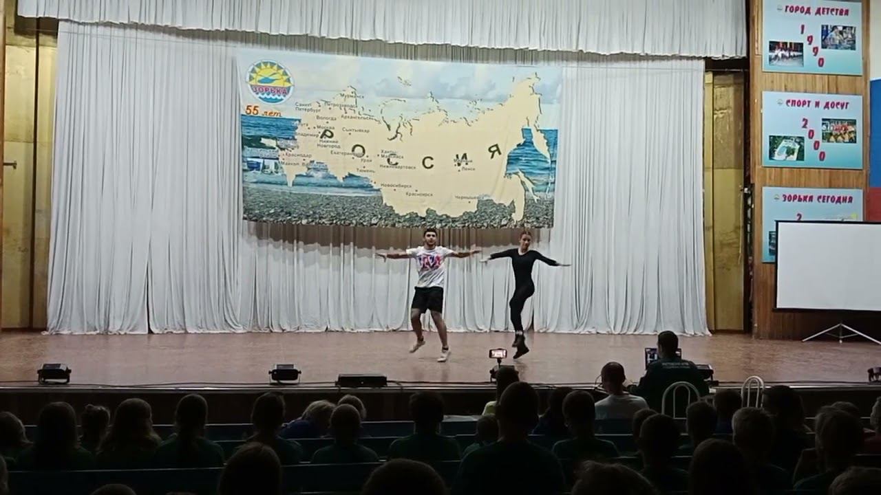 Спортивный Рок-н-ролл смотреть онлайн
